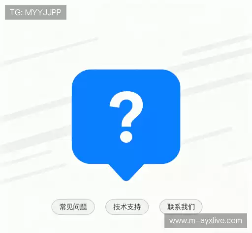 用户FAQ